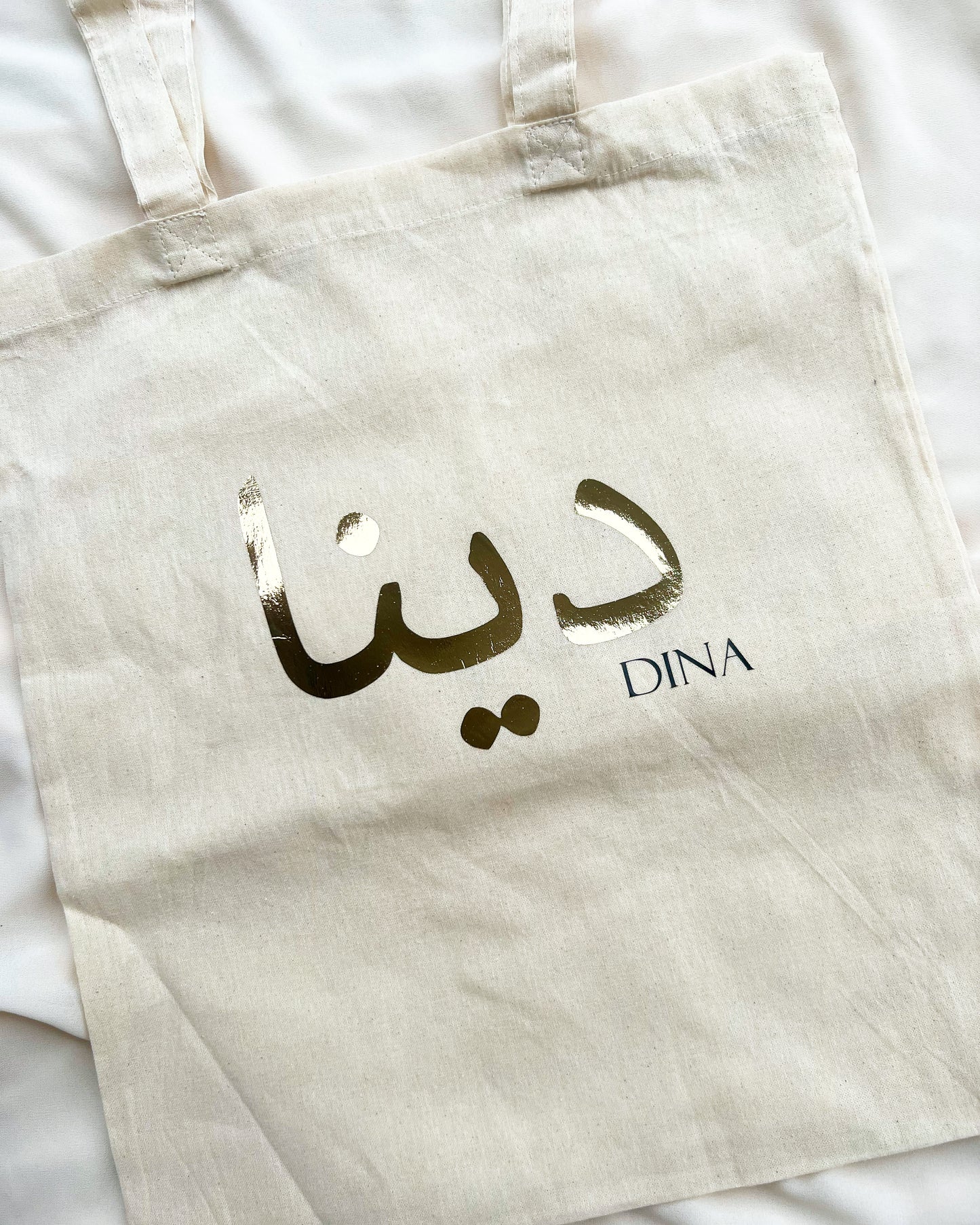 Tote Bag personnalisé